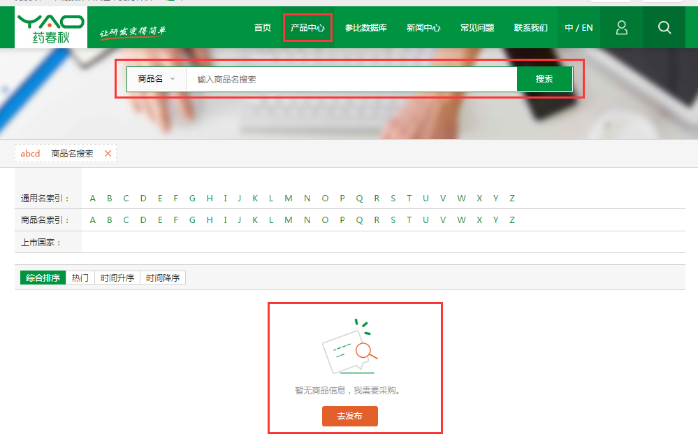 1520386599677019.png 产品1.png