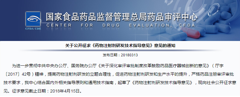 QQ截图20180314144553.png