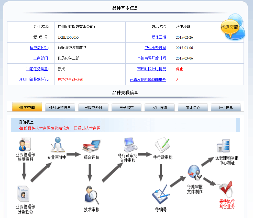 QQ图片20180606120251.png