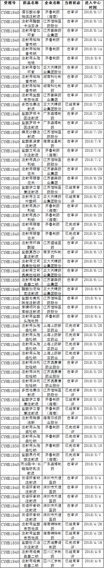 QQ图片20180828100704.png