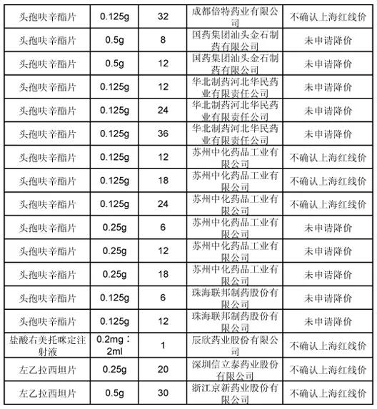 1553486105240633.jpg 25-8.jpg