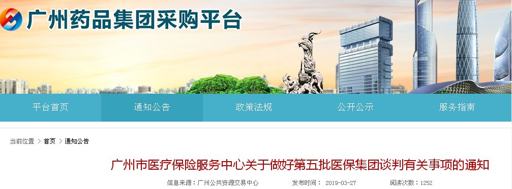 1553760840452177.jpg 微信图片_20190328161010.jpg
