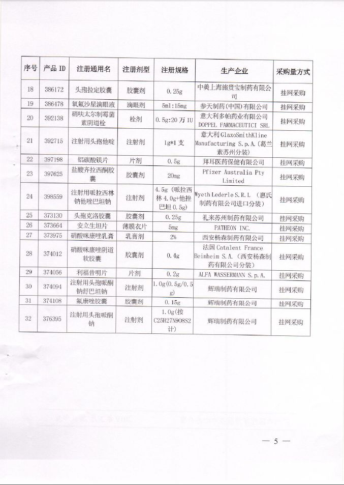 1553760904117648.jpg 微信图片_20190328161110.jpg