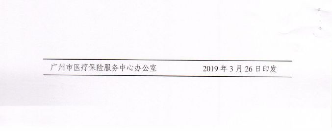 1553760967517457.jpg 微信图片_20190328161555.jpg