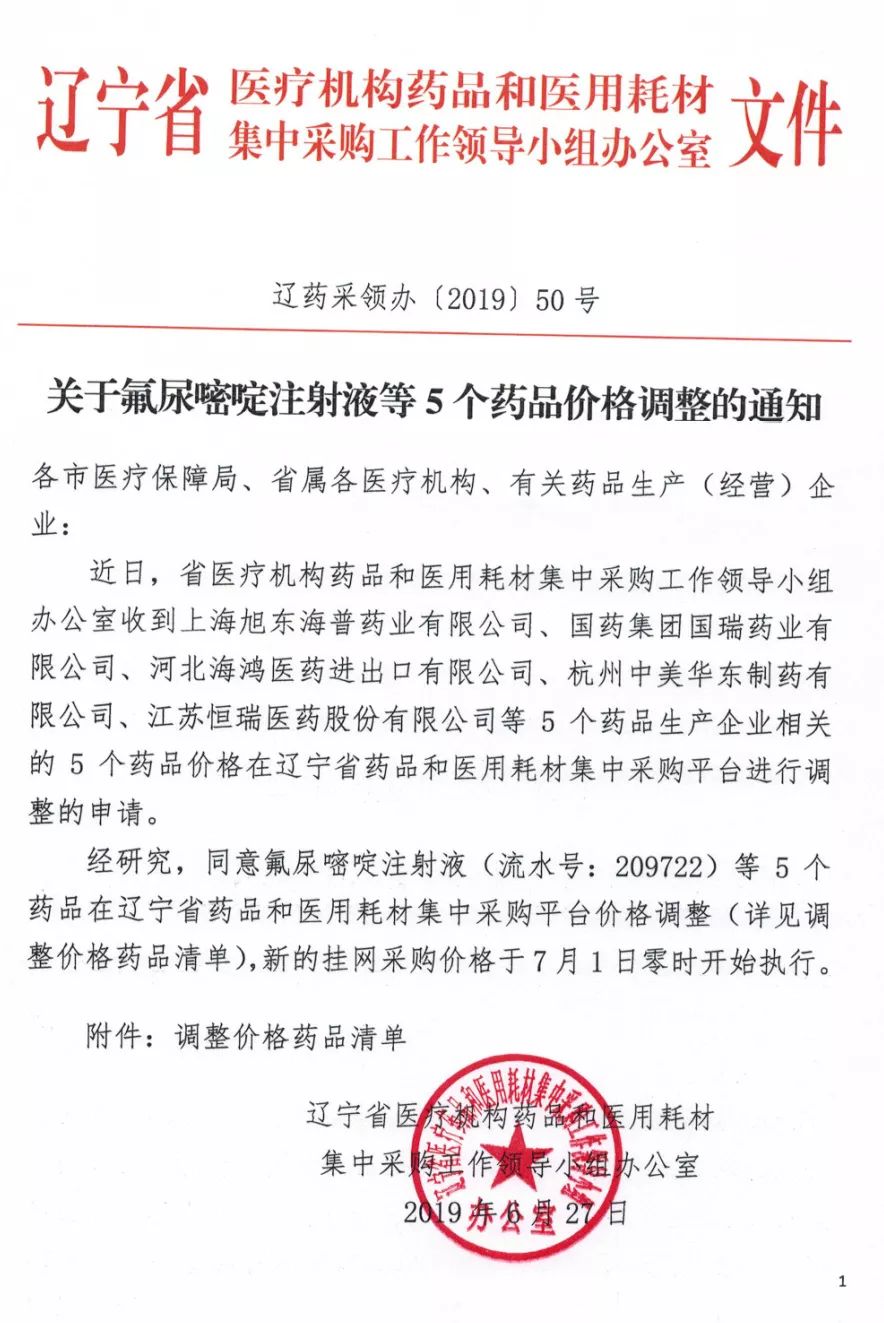 1561951425571375.jpg 7-1.jpg